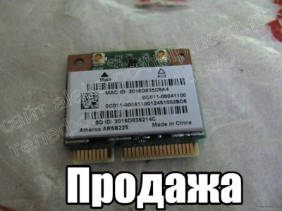 Wi-Fi AR5B95 продажа Харьков