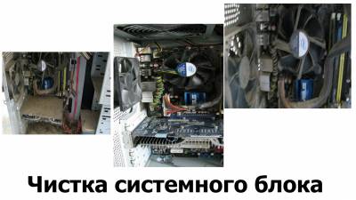 ремонт компьютеров Харьков