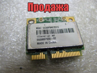 Wi-Fi Broadcom BCM943113HMGB продажа Харьков