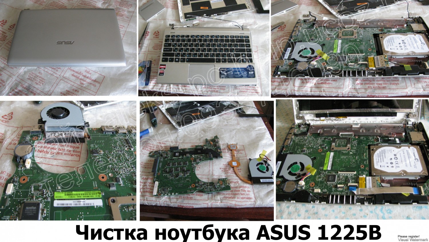 Asus 1225b нет изображения