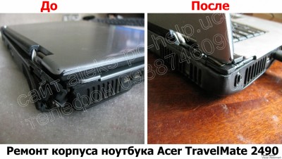 Ремонт корпуса ноутбука Acer TravelMate 2490