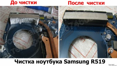 Чистка ноутбука Samsung R519