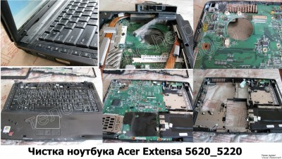 Ремонт корпуса ноутбука Acer Extensa 5620 5520 Харьков