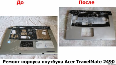 Ремонт корпуса ноутбука Acer TravelMate 2490