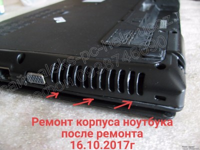 Ремонт корпуса ноутбука Lenovo G570