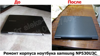 Ремонт корпуса ноутбука samsung NP530U3C