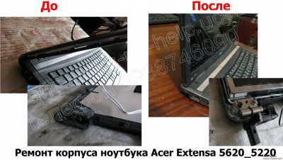 Ремонт корпуса ноутбука Acer Extensa 5620 5520 Харьков