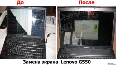 Замена экрана Lenovo G550