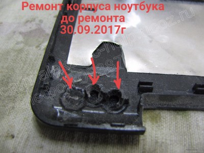 ремонт корпуса Acer Extensa 5620/5520