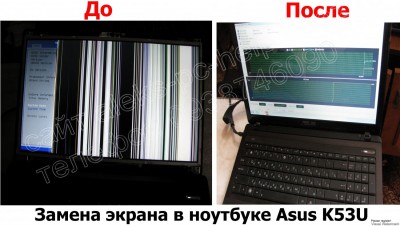 Замена экрана в ноутбуке Asus K53U Харьков