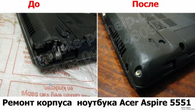 Ремонт корпуса ноутбука Acer Aspire 5551