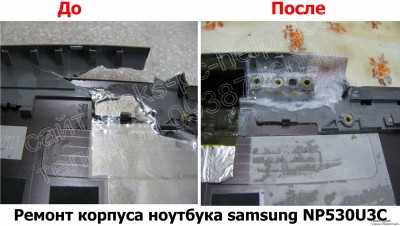 Ремонт корпуса ноутбука samsung NP530U3C