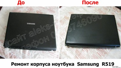 Ремонт корпуса ноутбука Samsung R519