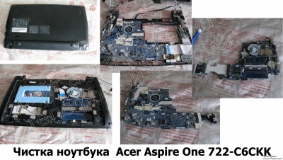 Чистка ноутбука Acer Aspire One 722-C6CKK