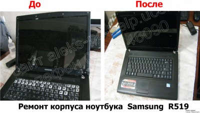 Ремонт корпуса ноутбука Samsung R519