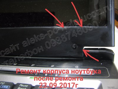 ремонт корпуса ноутбука Asus A6R