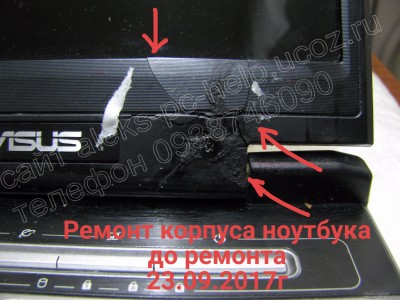 ремонт корпуса ноутбука Asus A6R