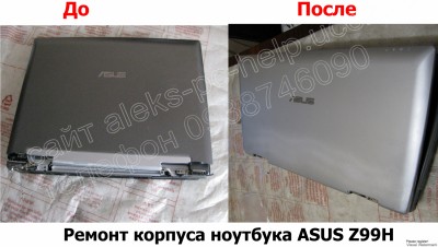 Ремонт корпуса ноутбука ASUS Z99 Харьков