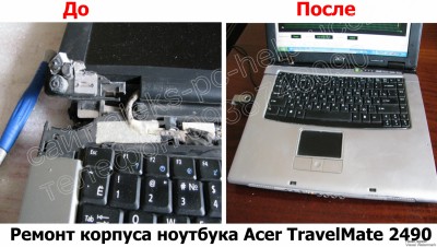 Ремонт корпуса ноутбука Acer TravelMate 2490