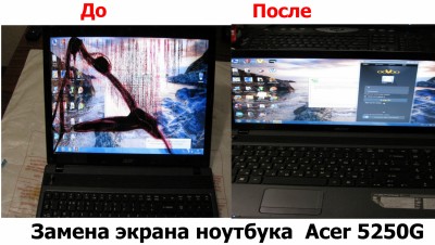 Замена экрана ноутбука Acer 5250G