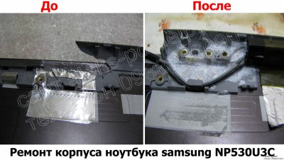 Ремонт корпуса ноутбука samsung NP530U3C