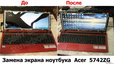 Замена экрана ноутбука Acer 5742ZG