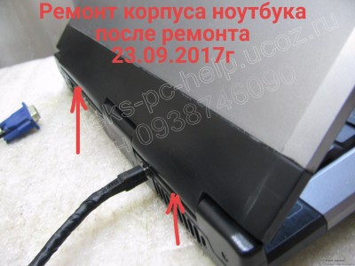 ремонт корпуса ноутбука Asus A6R