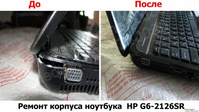 Ремонт корпуса ноутбука HP G6-2126SR