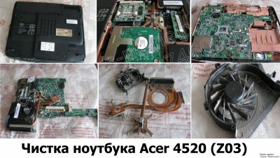 Чистка ноутбука Acer 4520 (Z03)