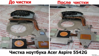 Чистка ноутбука Acer Aspire 5542G Харьков