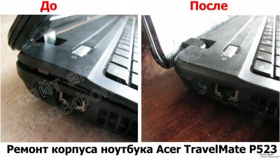 Ремонт корпуса ноутбука Acer Travel Mete P523 Харьков
